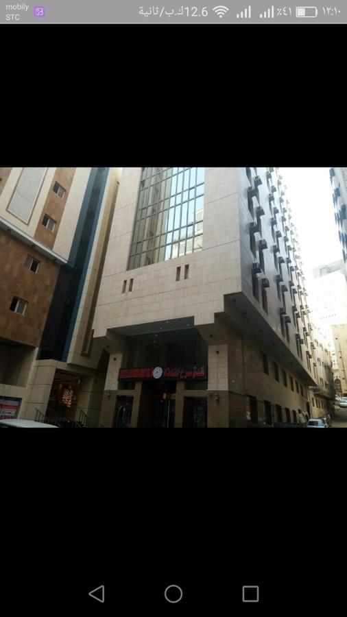 Sarh Al Manamah Hotel 5 Mekka Eksteriør bilde